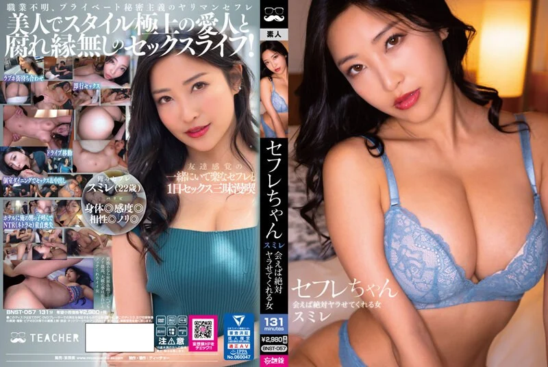 ?爆乳女神? 白皙爆乳蜜穴网红女神▌麻酥酥 ▌不安分的小秘书 175黑丝大长腿