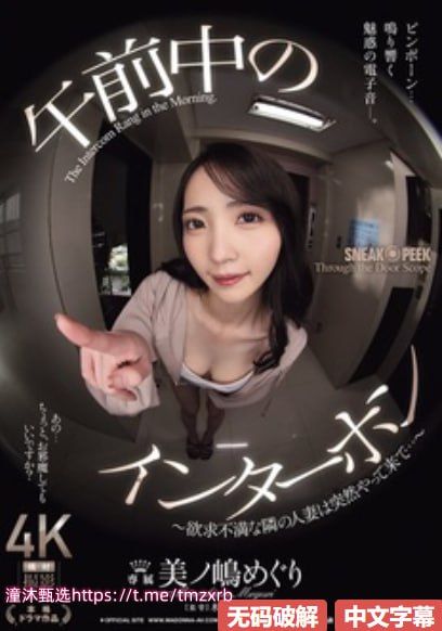 影音先锋电影av秋霞,メイリン モデルコレクション メ,观看免费无删减完整版